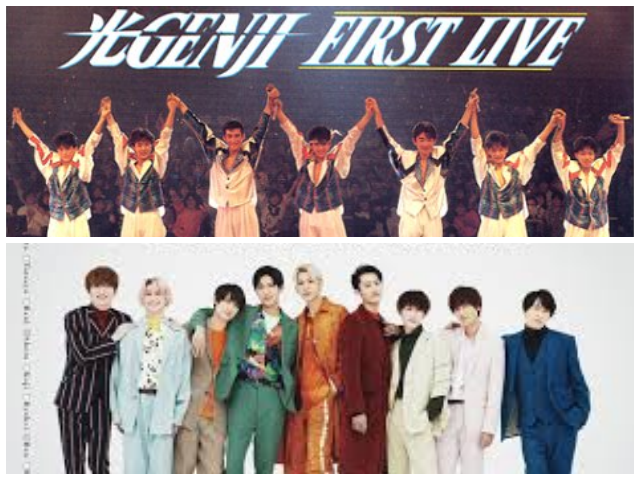 上の段:光GENJI、下の段:SnowManの写真