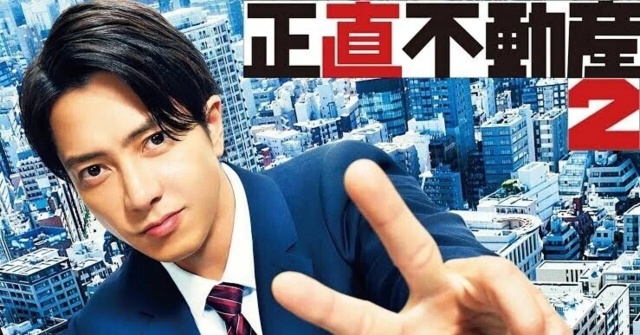 ドラマ：正直不動産の番組宣伝のポスターにうつる山P